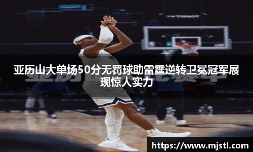 XK星空体育官方app下载